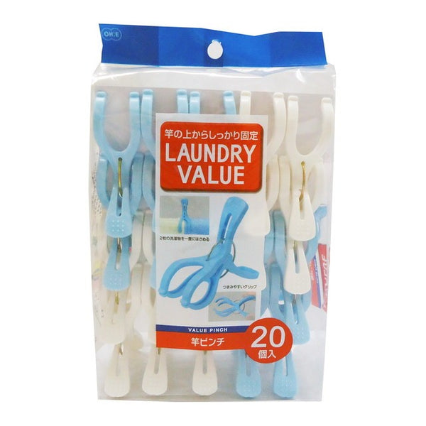 Ohe laundry value pole pinch 20 pieces