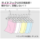 オーエ HOS ベランダ用8連ハンガー 87340