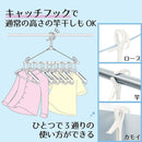 オーエ HOS ベランダ用8連ハンガー 87340