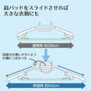 オーエ HOS ベランダ用8連ハンガー 87340