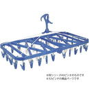 オーエ MY LAUNDRY II アーチ角ハンガーST 32P 87515 ブルー