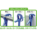 オーエ MY LAUNDRY II アーチ角ハンガーST 32P 87515 ブルー