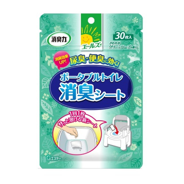 エステ エールズ 消臭力 介護家庭用 ポータブルトイレ 消臭シート 30枚