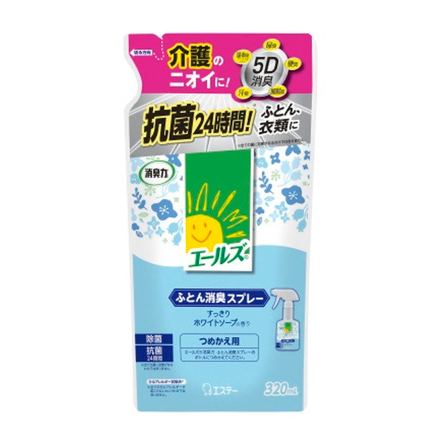 Esthe Ales Deodorizing Power Futon 除臭喷雾适用于疗养院补充装 320ml