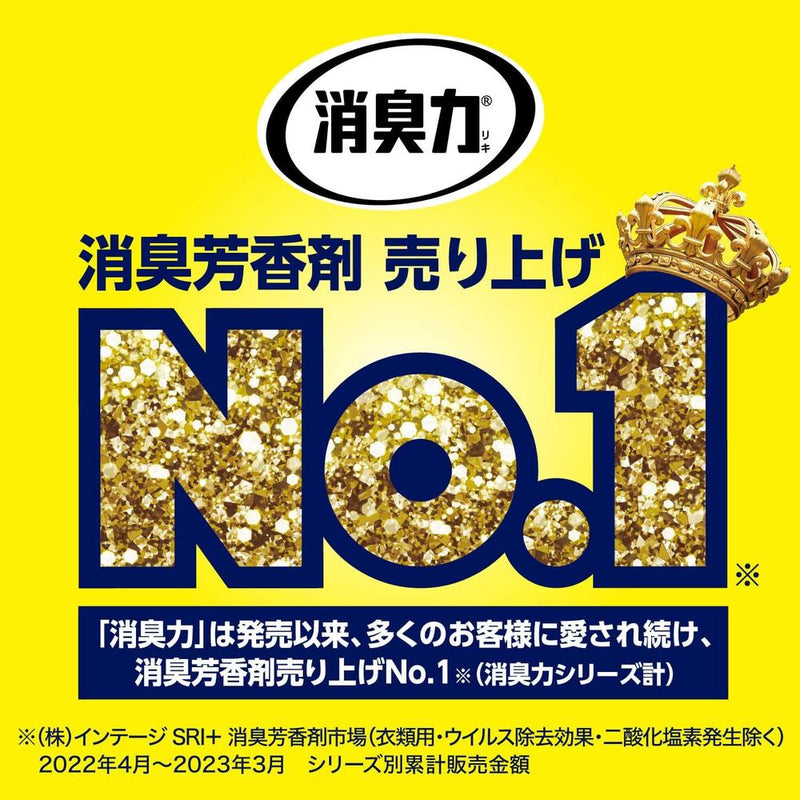 エステー クルマの消臭力シート下専用イオン消臭プラス無香料 200G