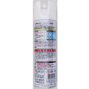 S.T. Toilet deodorizing spray, unscented 365ml