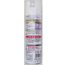 Est toilet deodorizing spray lavender 365ml