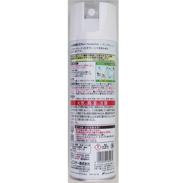 S.T. Toilet deodorizing spray apple mint 365ml