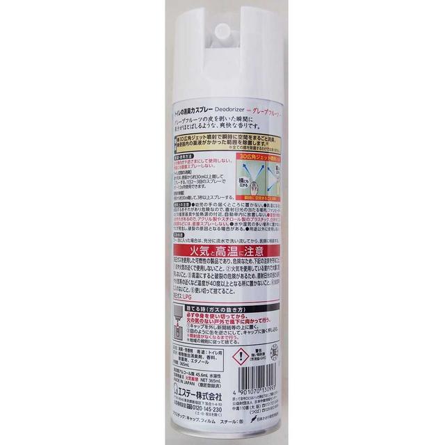 S.T. Toilet deodorizing spray Grapefruit 365ml