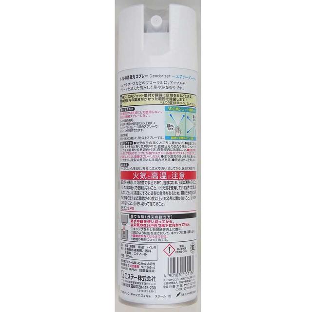 S.T. Toilet deodorizing spray Airy Bouquet 365ml