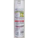 S.T. Toilet deodorizing spray Finland Leaf 365ml