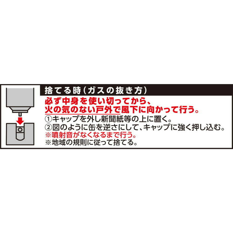 エステー トイレの消臭力PAスプレーアーバンリュクス＋＋ 365mL