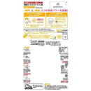 エステー 消臭力 コンパクト トイレ用 本体 シルキーブーケ 6ml