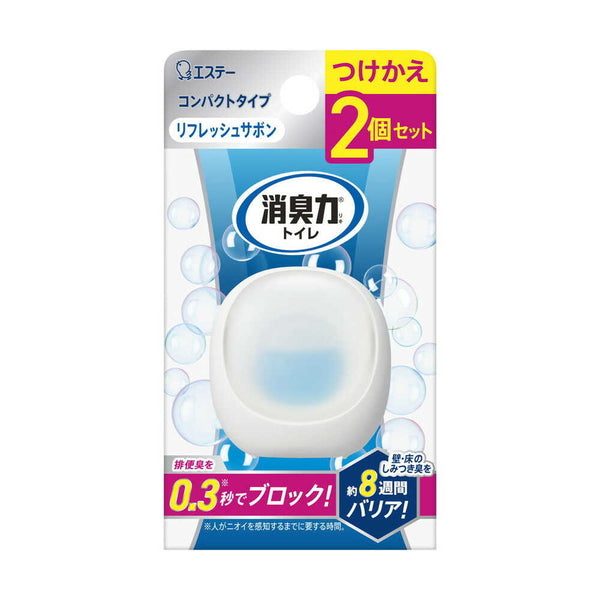 エステー 消臭力コンパクトトイレ用 替リフレッシュサボン 2個