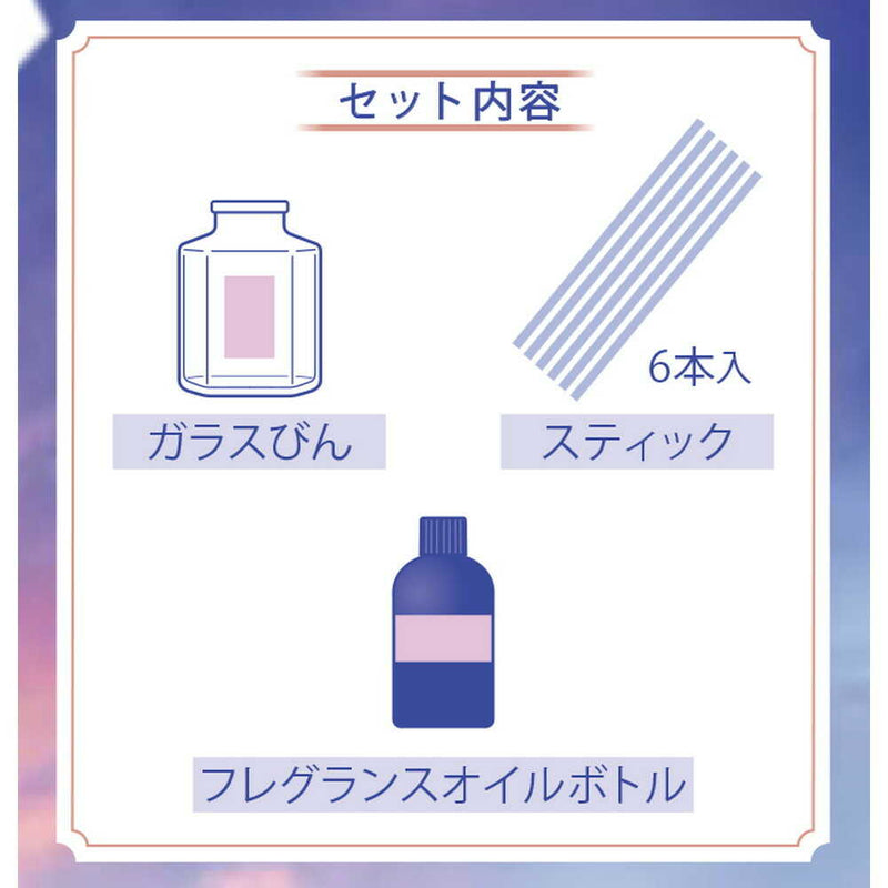 エステー お部屋の消臭力PAスリープスティック本体TR 50mL