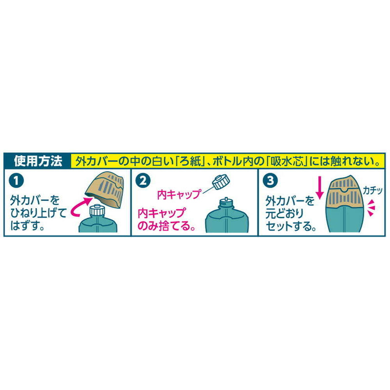 エステー お部屋の消臭力PAスリープHC 400ml