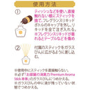 エステー お部屋の消臭力PAS替金木犀 65ml