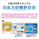 エステー トイレの消臭力 Premium Aroma スイートオレンジ&ベルガモット      400mL