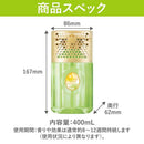 エステー トイレの消臭力 Premium Aroma スイートオレンジ&ベルガモット      400mL