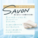 エステー トイレの消臭力 Premium Aroma クリーンコットン 400mL