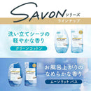 エステー トイレの消臭力 Premium Aroma クリーンコットン 400mL