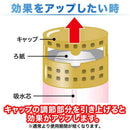 エステー トイレの消臭力 Premium Aroma クリーンコットン 400mL