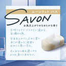 エステー トイレの消臭力 Premium Aroma ムーンリットバス 400mL