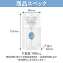 エステー トイレの消臭力 Premium Aroma ムーンリットバス 400mL