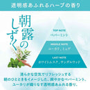 エステー トイレの消臭力 Premium Aroma 朝露のしずく 400mL