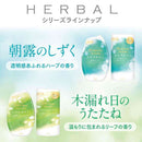 エステー トイレの消臭力 Premium Aroma 朝露のしずく 400mL