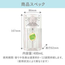 エステー トイレの消臭力 Premium Aroma 木漏れ日のうたたね 400mL