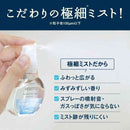 エステー 消臭力 トイレのフレッシュミスト RESETTO ハーバルリフレッシュ 本体 60mL