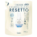 エステー 消臭力 トイレのフレッシュミスト RESETTO ピュアサボン つめかえ 50mL