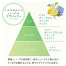 エステー 消臭力 トイレのフレッシュミスト RESETTO ハーバルリフレッシュ つめかえ 50mL