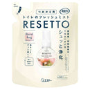 エステー 消臭力 トイレのフレッシュミスト RESETTO フローラルハグ つめかえ 50mL