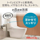 エステー 消臭力 デオピタ トイレ用 本体 グリーンフルーティー 1個