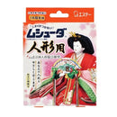 エステー ムシューダ 人形用 8個（2個×4包）  ８個（２個×４包）