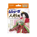 エステー ムシューダ 人形用 8個（2個×4包）