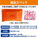 エステー ムシューダ 人形用 8個（2個×4包）