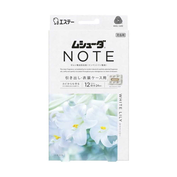 エステー ムシューダNOTE引き出し用ホワイトリリー 24個