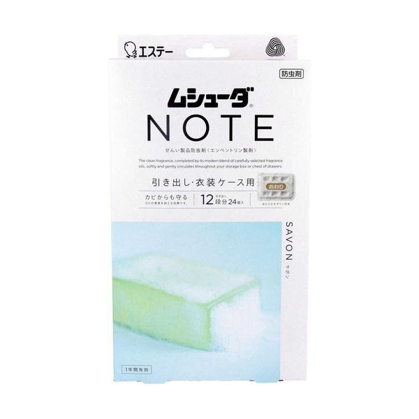 エステー ムシューダNOTE 引き出し用 サボン 24個