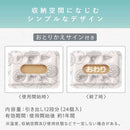 エステー ムシューダ NOTE 引き出し・衣装ケース用 ペパーミント&ベルガモット 24個