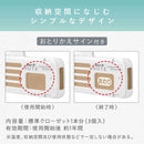 エステー ムシューダ NOTE クローゼット用 ペパーミント&ベルガモット 3個