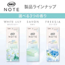 エステー 消臭力 NOTE クローゼット用 フリージア 1個