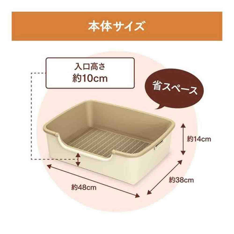 ニャンとも清潔トイレ シンプルタイプ ライトベージュ  1セット