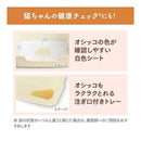 ニャンとも清潔トイレ シンプルタイプ ライトベージュ  1セット