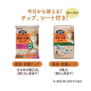 ニャンとも清潔トイレ シンプルタイプ ライトベージュ  1セット