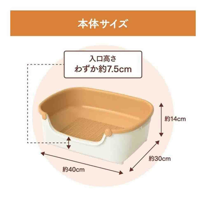 ニャンとも清潔トイレ すいすいコンパクト アイボリー＆ペールオレンジ  1セット