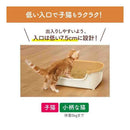 ニャンとも清潔トイレ すいすいコンパクト アイボリー＆ペールオレンジ  1セット