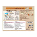 ニャンとも清潔トイレ のびのびリラックス ライトベージュ  1セット